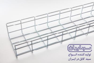 سبد کابل گالوانیزه 